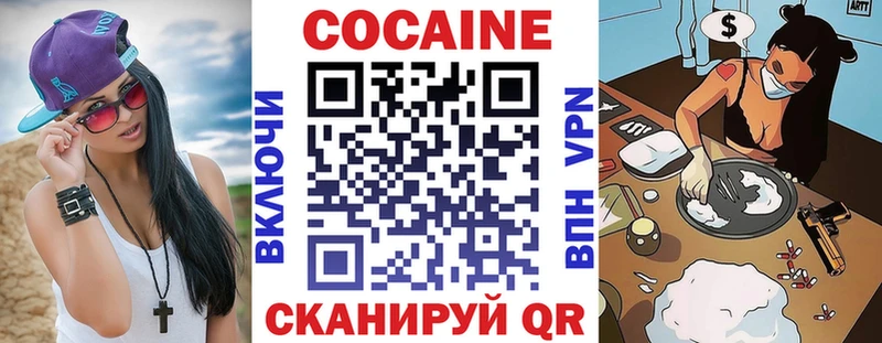 КОКАИН FishScale  кракен как войти  Саров 