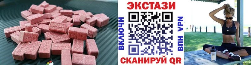 где продают   Саров  ЭКСТАЗИ MDMA 