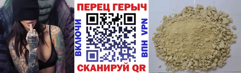 ГЕРОИН гречка  купить   omg сайт  Саров 