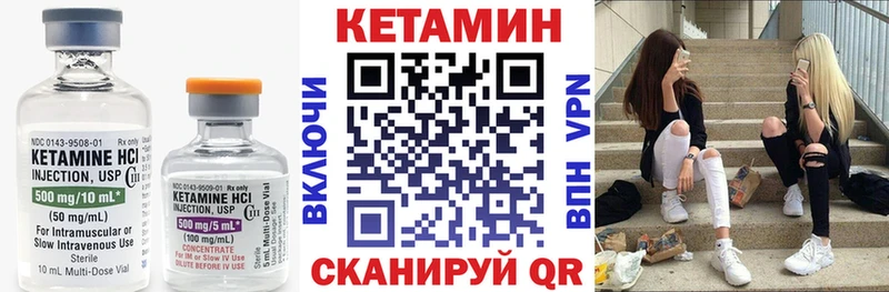 hydra ССЫЛКА купить сайты Саров КЕТАМИН ketamine