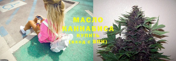 бутират Каменск-Шахтинский