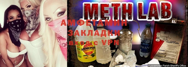 бутик Алзамай