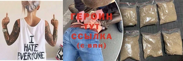 стафф Горняк