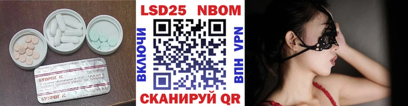 хочу   Саров  LSD-25 экстази кислота 