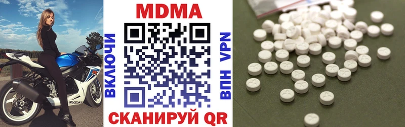MDMA кристаллы  Саров 
