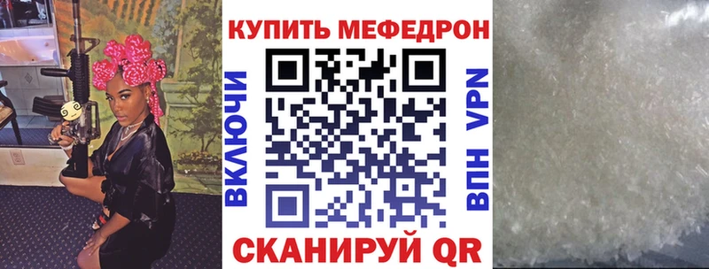 МЯУ-МЯУ mephedrone  omg ONION  Саров 