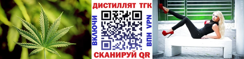 даркнет состав продажа наркотиков Саров ТГК THC oil