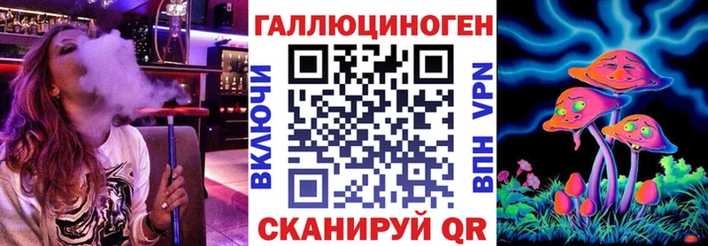 Галлюциногенные грибы Cubensis  Саров 