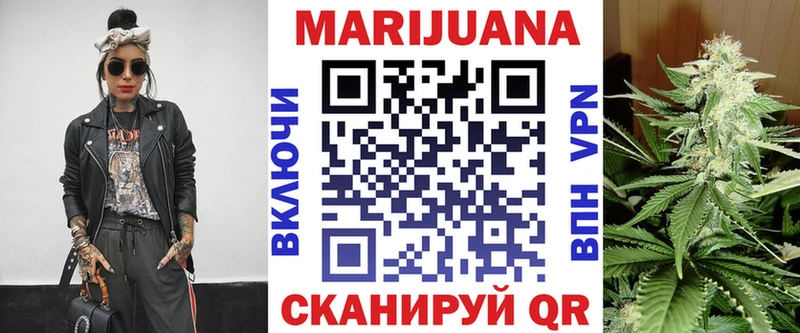 Канабис SATIVA & INDICA Саров
